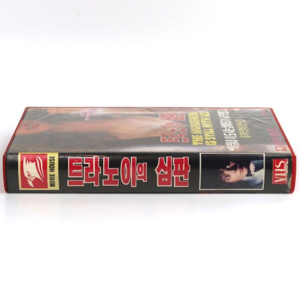 The Killer Is Still Among Us (1986) Korean VHS [NTSC] Korea Horror Italy Giallo