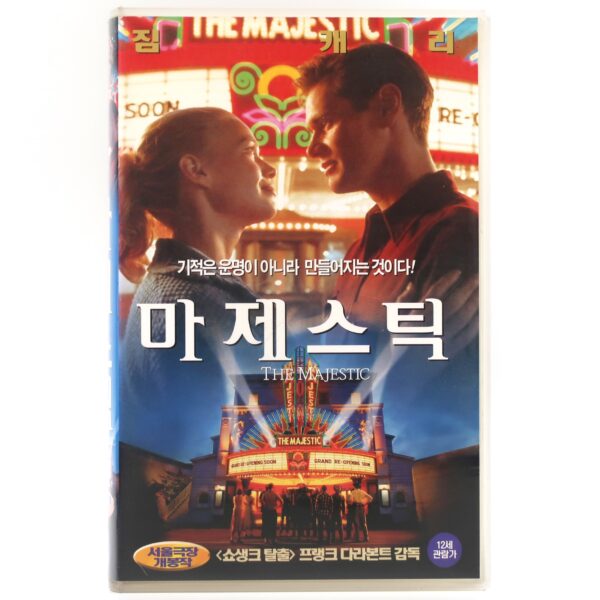The Majestic (2001) Korean VHS [NTSC] Korea Jim Carrey