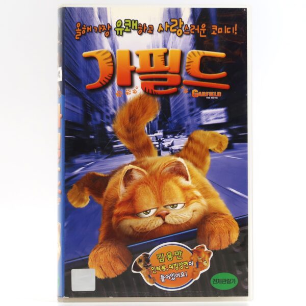 Garfield: The Movie (2004) Korean VHS Rental [NTSC] Korea English Audio