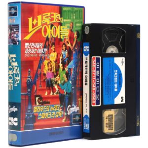Crooklyn (1994) Korean VHS Rental [NTSC] Korea Spike Lee
