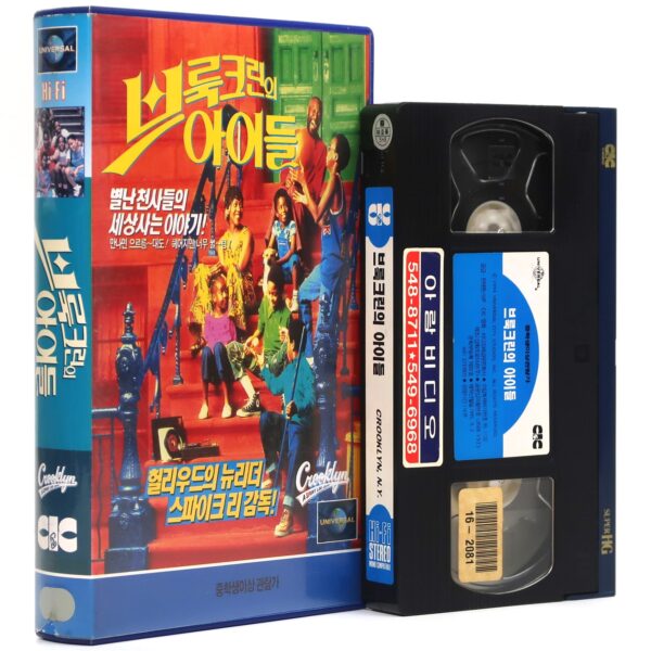 Crooklyn (1994) Korean VHS Rental [NTSC] Korea Spike Lee