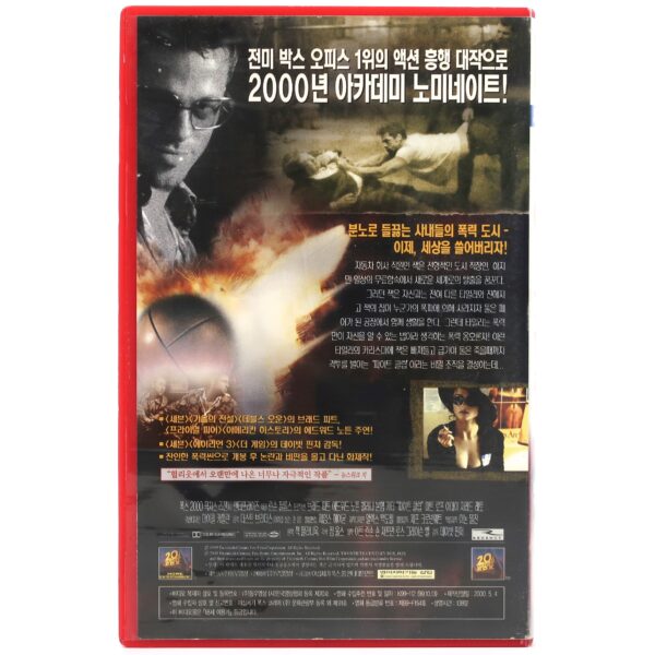 Fight Club (1999) Korean VHS Rental [NTSC] Korea Brad Pitt Edward Norton