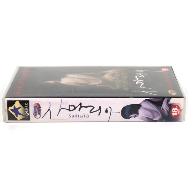 Samaritan Girl (2004) Korean VHS [NTSC] Korea Kim Ki-Duk Samaria