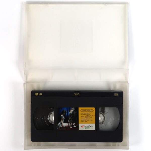 Cello (2005) Korean Late VHS Rental [NTSC] Korea Horror Chello Woo-cheol Lee