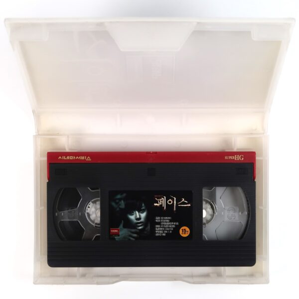 Face (2004) Korean VHS Rental [NTSC] Korea Horror