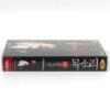 Whispering Corridors 4 : Voice (2005) Korean Late VHS [NTSC] Korea Horror