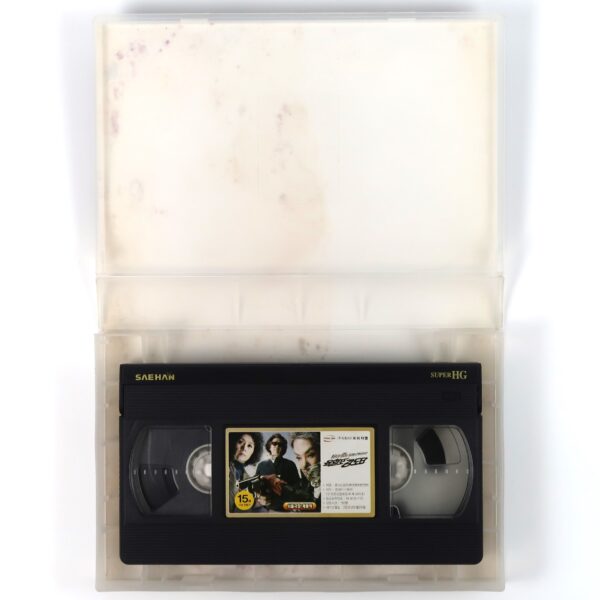 Twilight Gangsters (2010) Korean Very Late VHS [NTSC] Korea Comedy [read]
