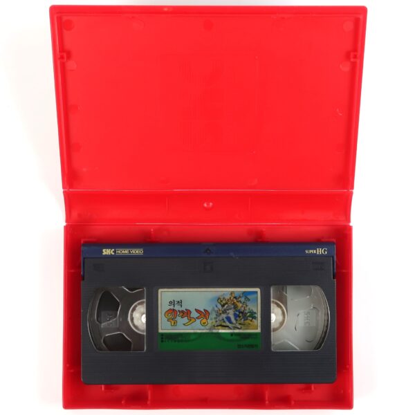 Lim Keok Jeon, Korean Robin Hood (1997) Korean VHS [NTSC] Korea Animation