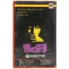 Mausoleum (1983) Korean Early VHS [NTSC] Korea Horror