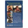 Watusi (1959) Korean VHS [NTSC] Korea The Quest For King Solomon's Mines Rare
