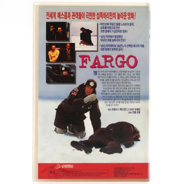 Fargo (1996) Korean VHS Rental [NTSC] Korea Coen Brothers