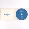 Eric Nam - Can't Help Myself Signed Autographed CD Album K-Pop 2016 Ft. Loco