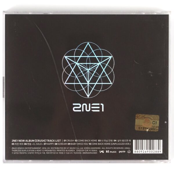 2NE1 2集 CRUSH 韓国盤CD ブラックver 2NE1 - Crush [Black Ver.] Signed Autographed CD Album 2014 - Korea