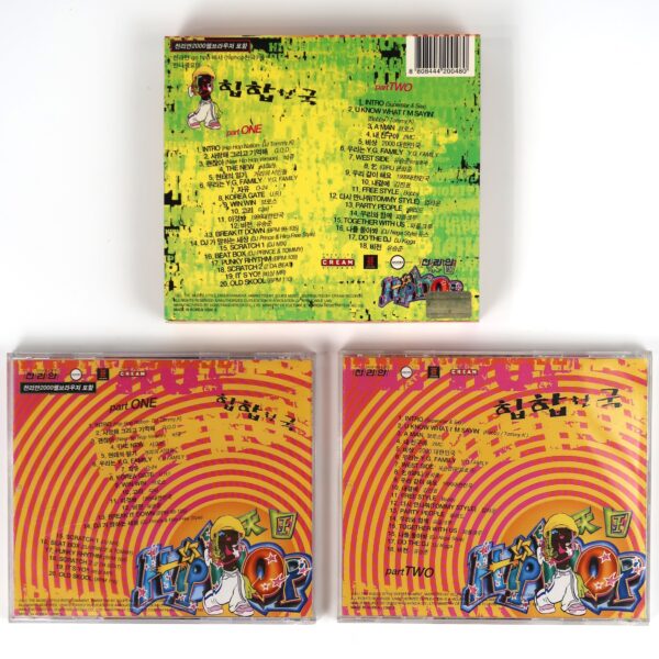 邦楽 CD コレクション　HIPHOP IMG_4088.jpg