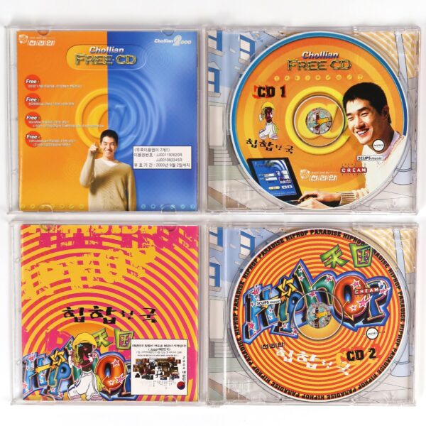 Hip Hop Hotplay Megamix Paradise Compilation K-Rap Korean Hip Hop