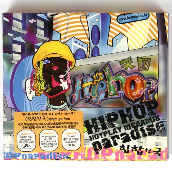 Hip Hop Hotplay Megamix Paradise Compilation K-Rap Korean Hip Hop