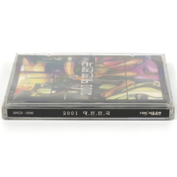 2001 Republic of Korea Hip Hop Compilation Promo K-Rap Korean Hip Hop