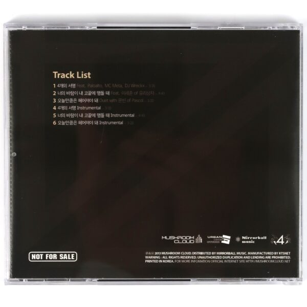 4WD - The Sign of 4 - Wild and Dirty Album CD Promo K-Rap 2013 Paloalto