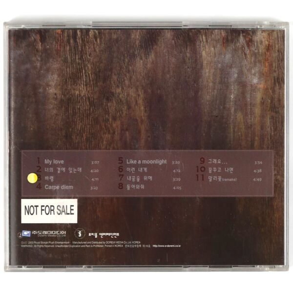 Ado - First Album CD Promo K-pop Ballad Rock 2003 아도