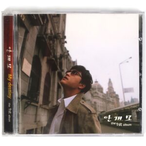 Ahn Jae Mo - My Destiny First Album CD Promo Early K-Pop 2002