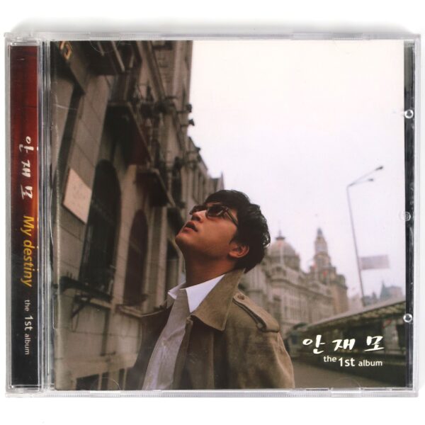 Ahn Jae Mo - My Destiny First Album CD Promo Early K-Pop 2002
