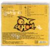 O.N School - Non-Stop CD Album 90s K-Pop 1998