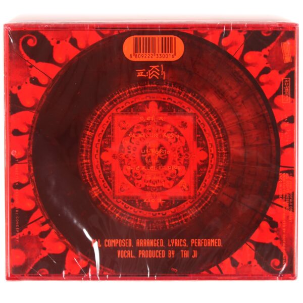 Seo Taiji - Ultramania Album Sealed Reissue CD K-Rock Nu Metal