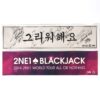 2NE1 Signed Autographed Slogan Banner Blackjack 2014