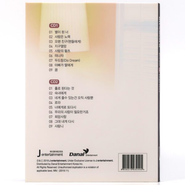 Byun Jin-Sub - Dream Together CD Album K-Pop Korea Byunjinsub