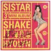 Sistar - Shake It! Hyolyn Version All Member Signed Autographed CD Album 2015