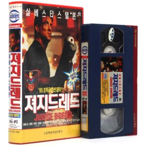 Judge Dredd (1995) Korean VHS Rental [NTSC] Korea Sylvester Stallone