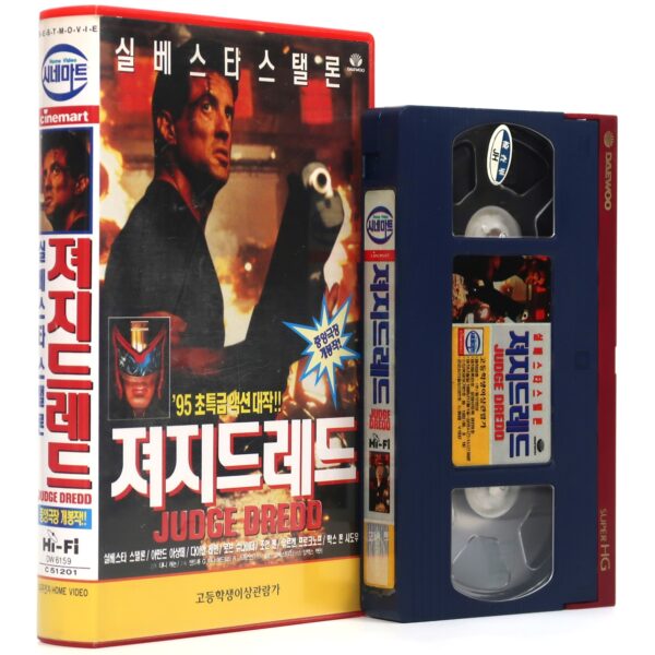 Judge Dredd (1995) Korean VHS Rental [NTSC] Korea Sylvester Stallone