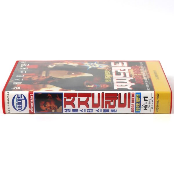 Judge Dredd (1995) Korean VHS Rental [NTSC] Korea Sylvester Stallone