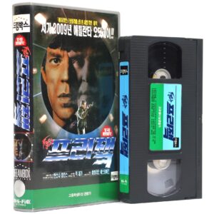 Freejack (1992) Korean VHS Rental [NTSC] Korea Mick Jagger Sci-Fi Action
