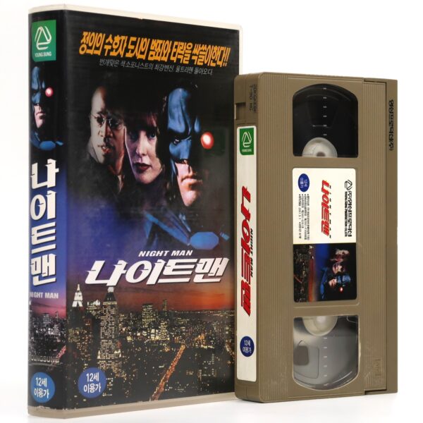 NightMan (1997 TV Series) Korean VHS Rental [NTSC] Korea Marvel Night Man Rare