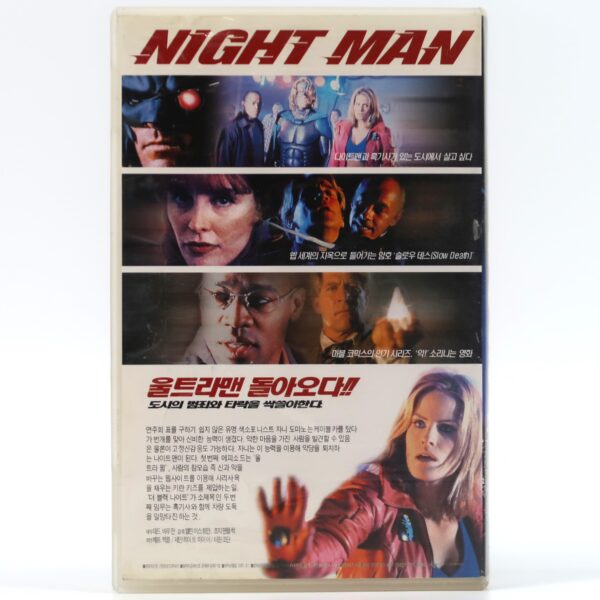 NightMan (1997 TV Series) Korean VHS Rental [NTSC] Korea Marvel Night Man Rare