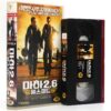 Sky Fighters (2005) Korean Late VHS [NTSC] Korea France Les Chevaliers Du Ciel