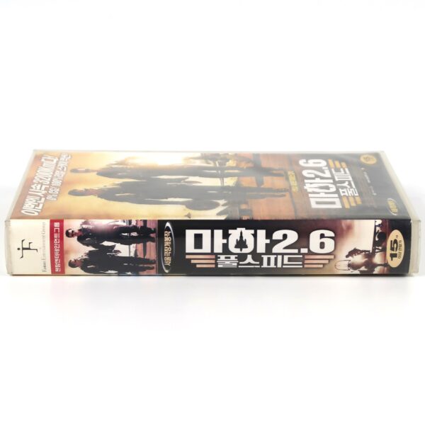 Sky Fighters (2005) Korean Late VHS [NTSC] Korea France Les Chevaliers Du Ciel