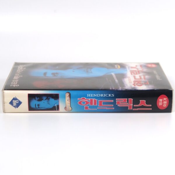 Strangeland (1998) Korean VHS [NTSC] Horror Dee Snider Twisted Sister Hendricks