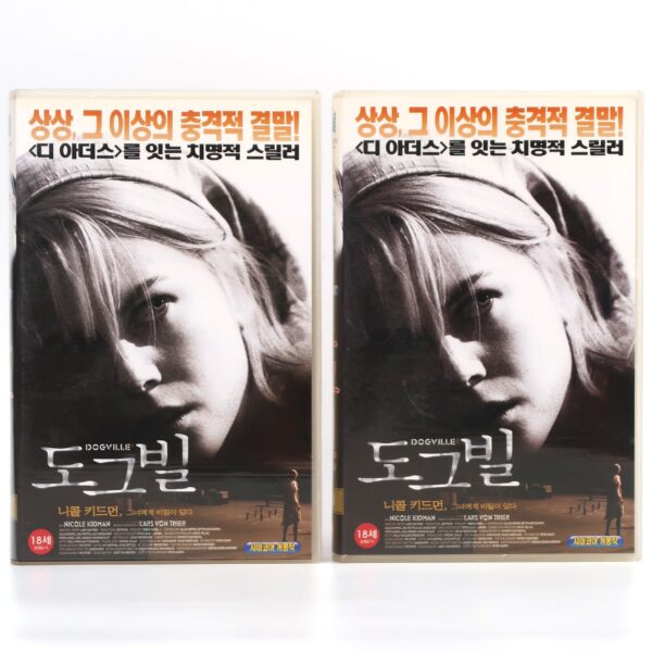 Dogville (2003) Korean VHS [NTSC] Korea Lars von Trier Nicole Kidman