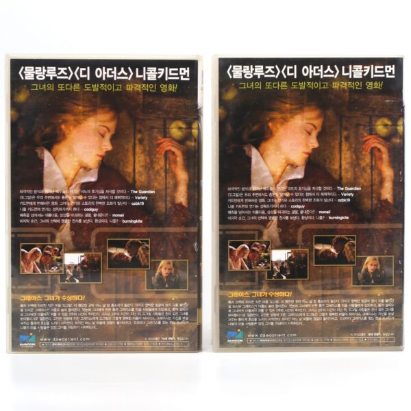 Dogville (2003) Korean VHS [NTSC] Korea Lars von Trier Nicole Kidman