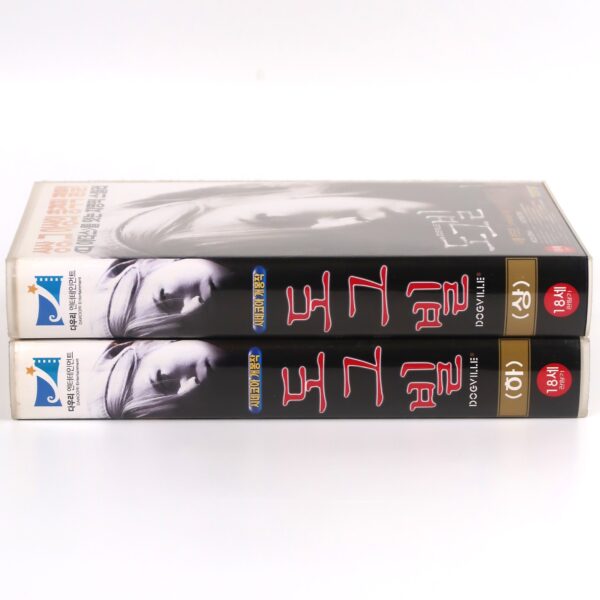 Dogville (2003) Korean VHS [NTSC] Korea Lars von Trier Nicole Kidman