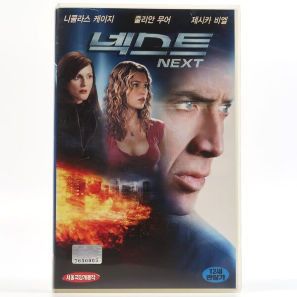 Next (2007) Korean Late VHS Rental [NTSC] Korea Nicolas Cage Time Travel