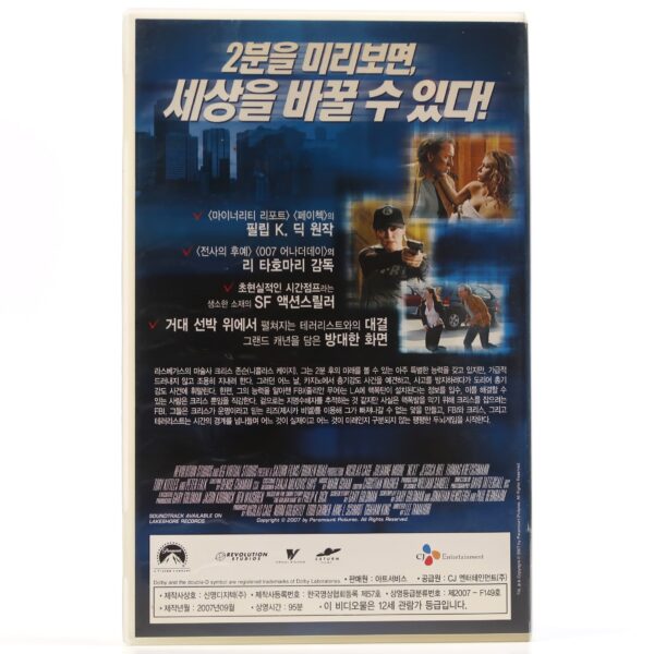 Next (2007) Korean Late VHS Rental [NTSC] Korea Nicolas Cage Time Travel
