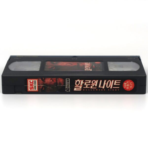 The Fear: Resurrection (1999) Korean VHS [NTSC] Halloween Night Korea Horror