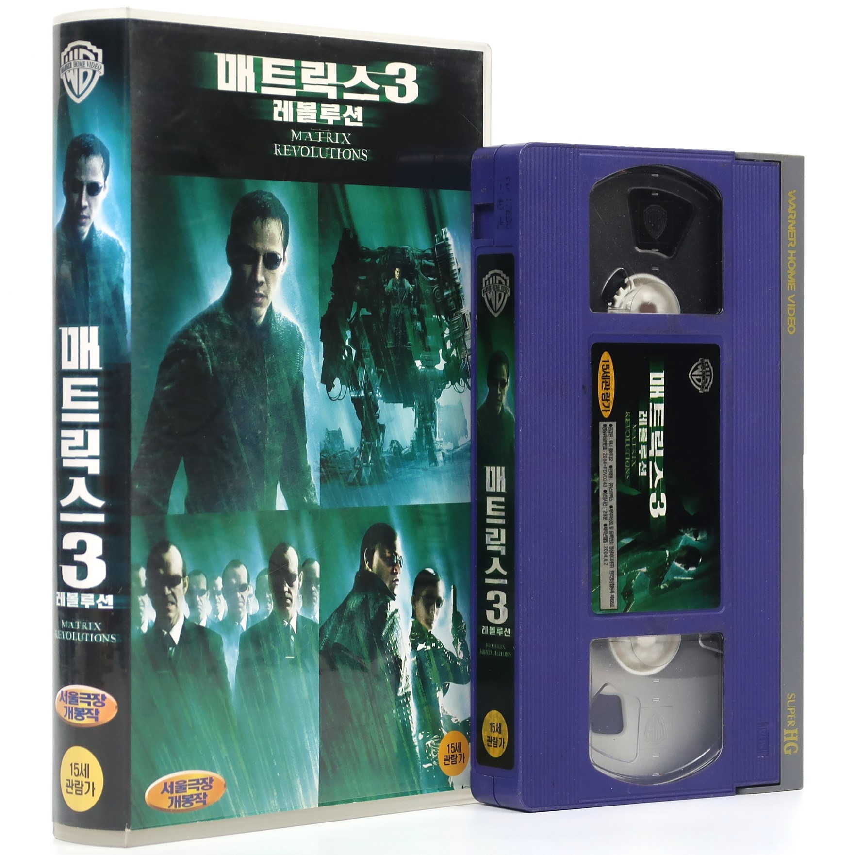 The Matrix Revolutions (2003) Korean VHS Rental [NTSC] Korea Matrix 3 ...