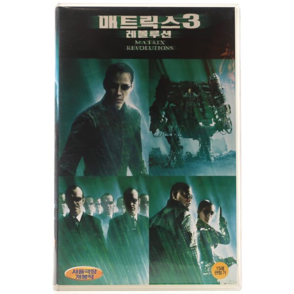 The Matrix Revolutions (2003) Korean VHS Rental [NTSC] Korea Matrix 3