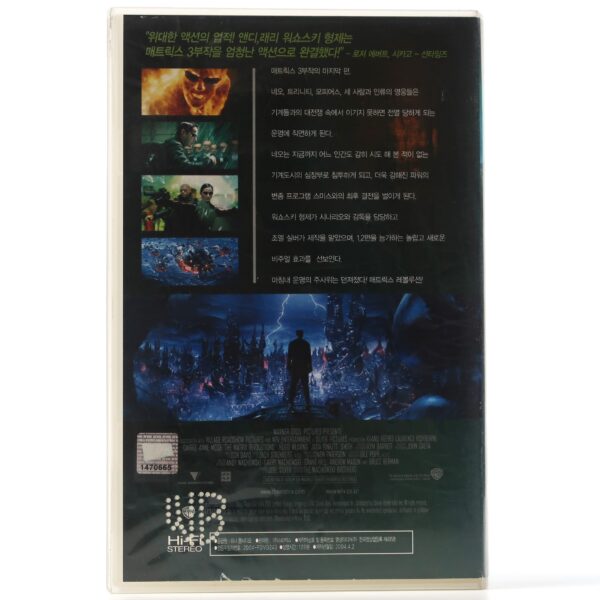 The Matrix Revolutions (2003) Korean VHS Rental [NTSC] Korea Matrix 3