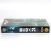 The Matrix Revolutions (2003) Korean VHS Rental [NTSC] Korea Matrix 3