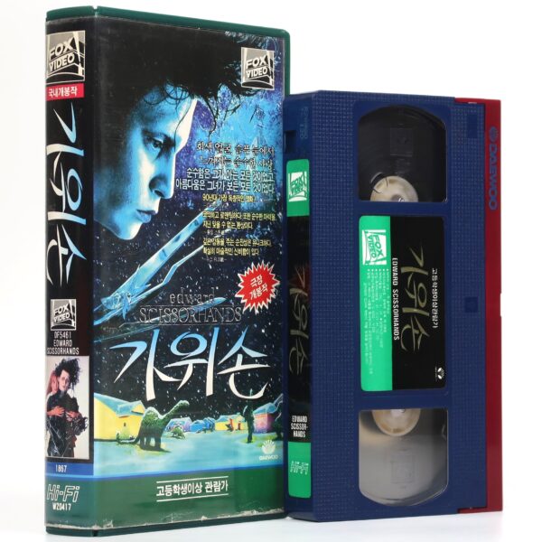 Edward Scissorhands (1990) Korean VHS [NTSC] Korea Tim Burton Johnny Depp